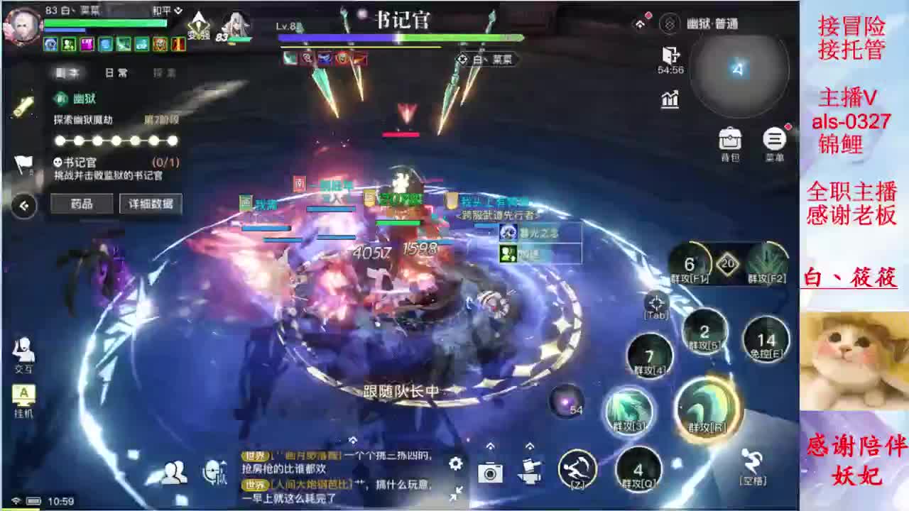 终于开服了 第1段