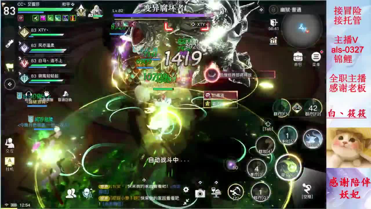 终于开服了 第2段