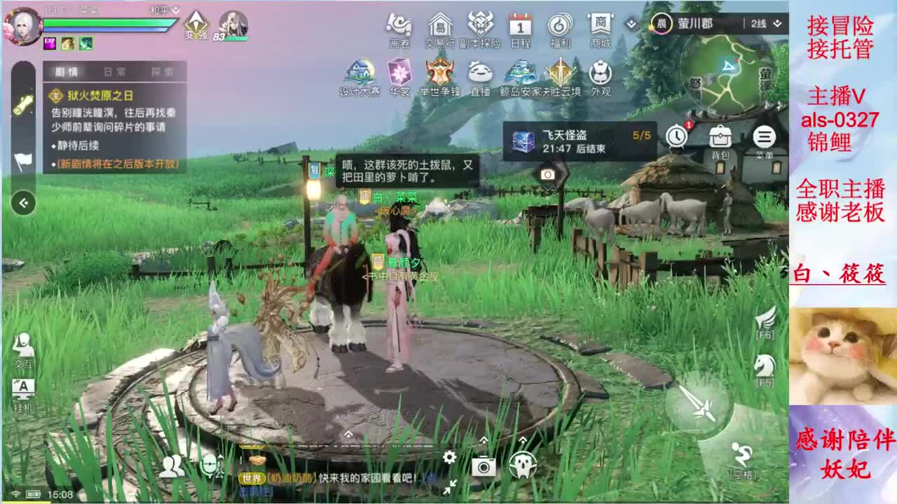 终于开服了 第3段