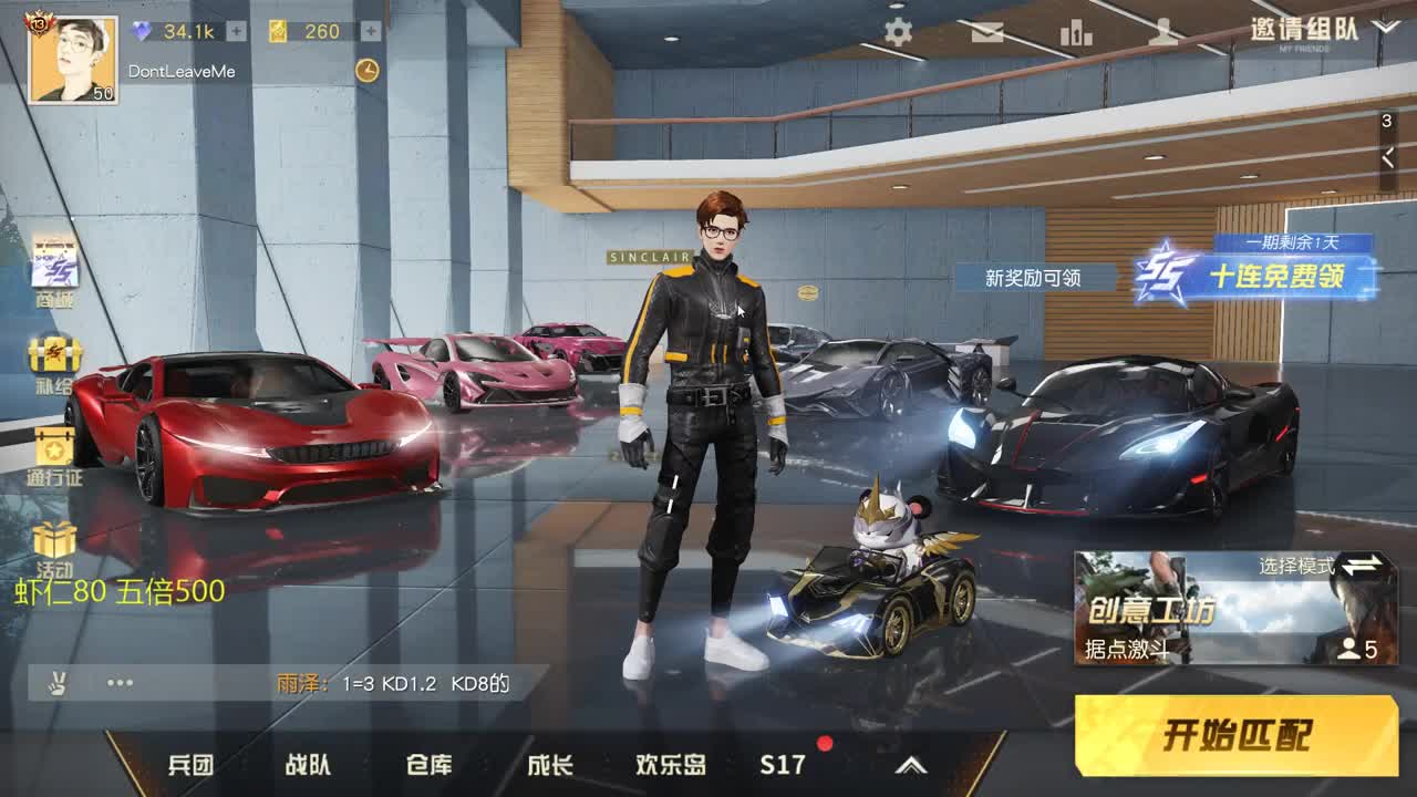 X80 500，求支持啦！