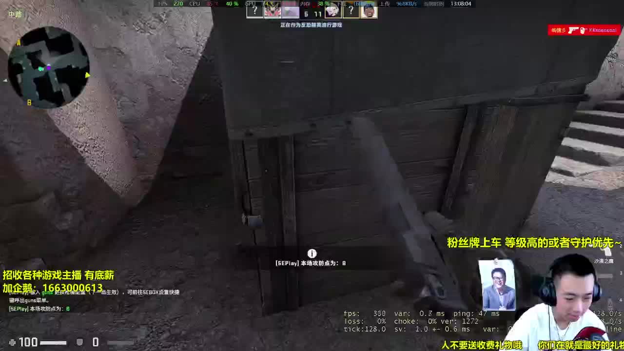 显示器炸了后直播的第四天 第2段