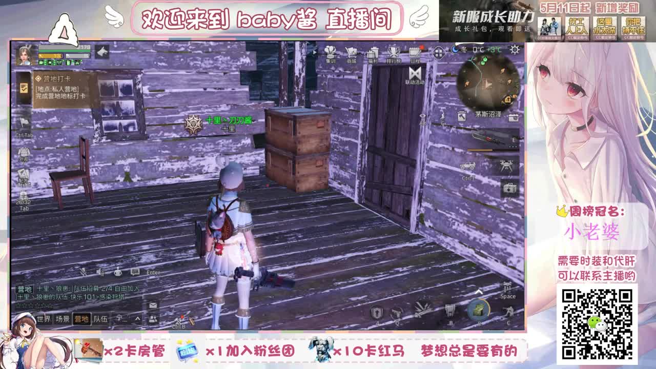 送办卡领cc啦 第1段