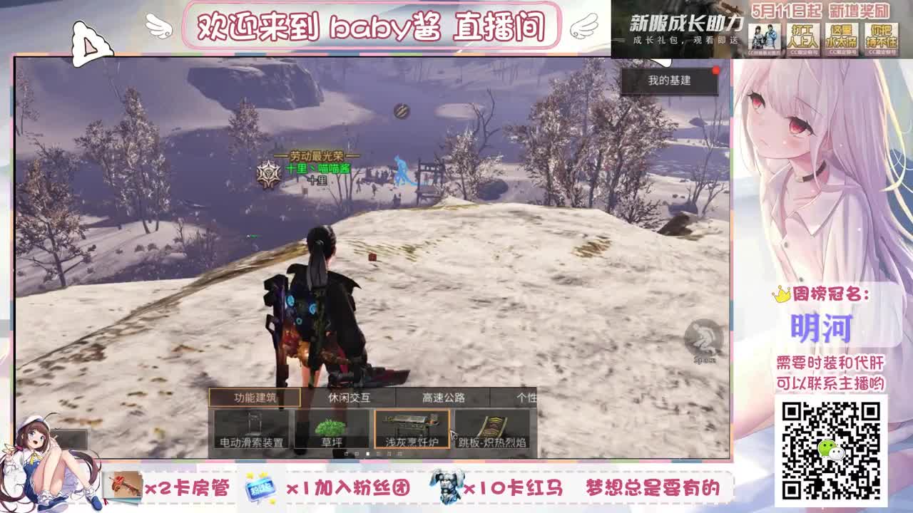 送办卡领cc啦 第2段