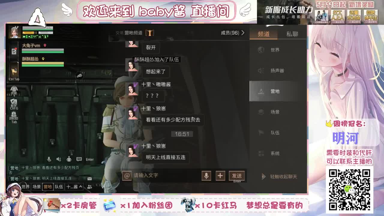 送办卡领cc啦 第3段