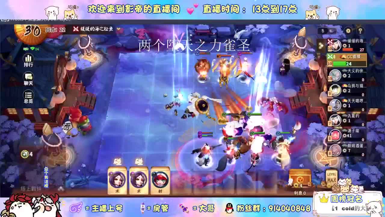 好兄弟 一波了 第1段