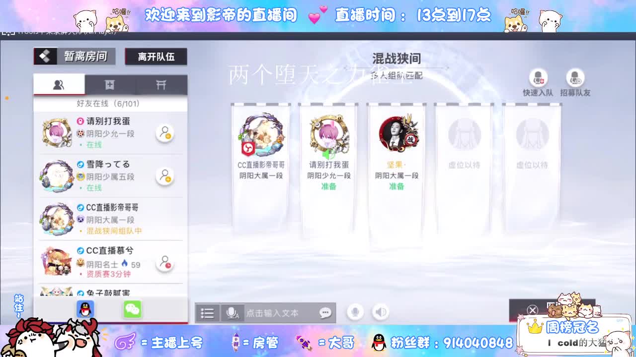 好兄弟 一波了 第2段