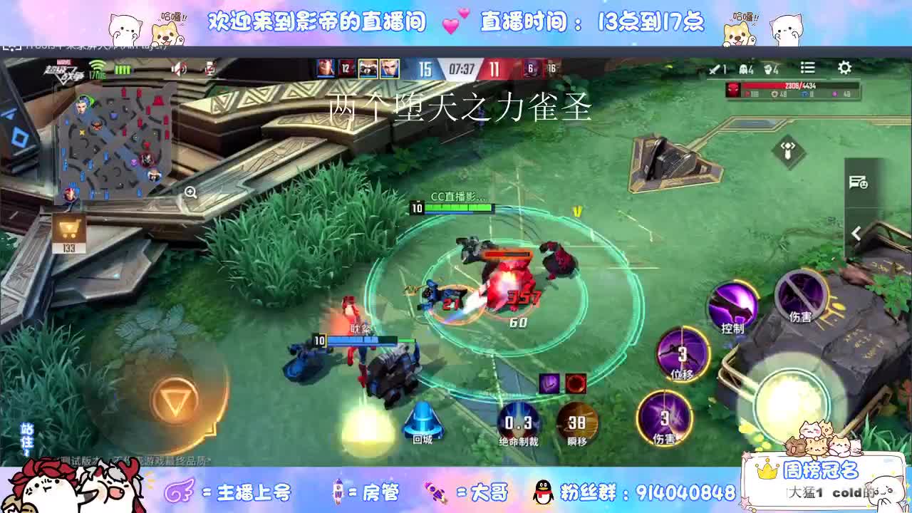 好兄弟 一波了