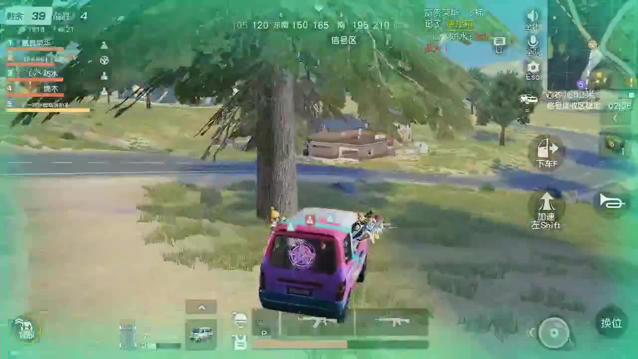 愿所有的深情都值得被温柔以待 第1段