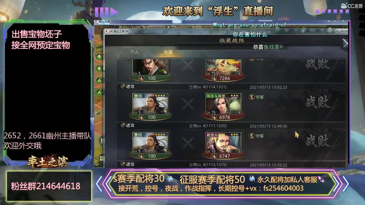 一个臭开荒的~~