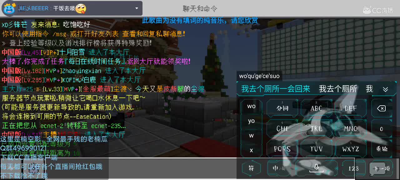 这里是楠空影，全网最手残的老南瓜