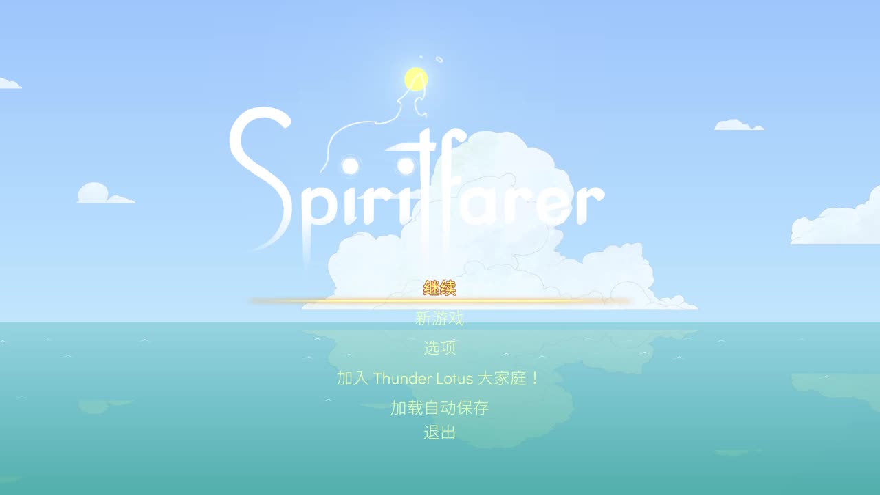 网易CC第一气人主播