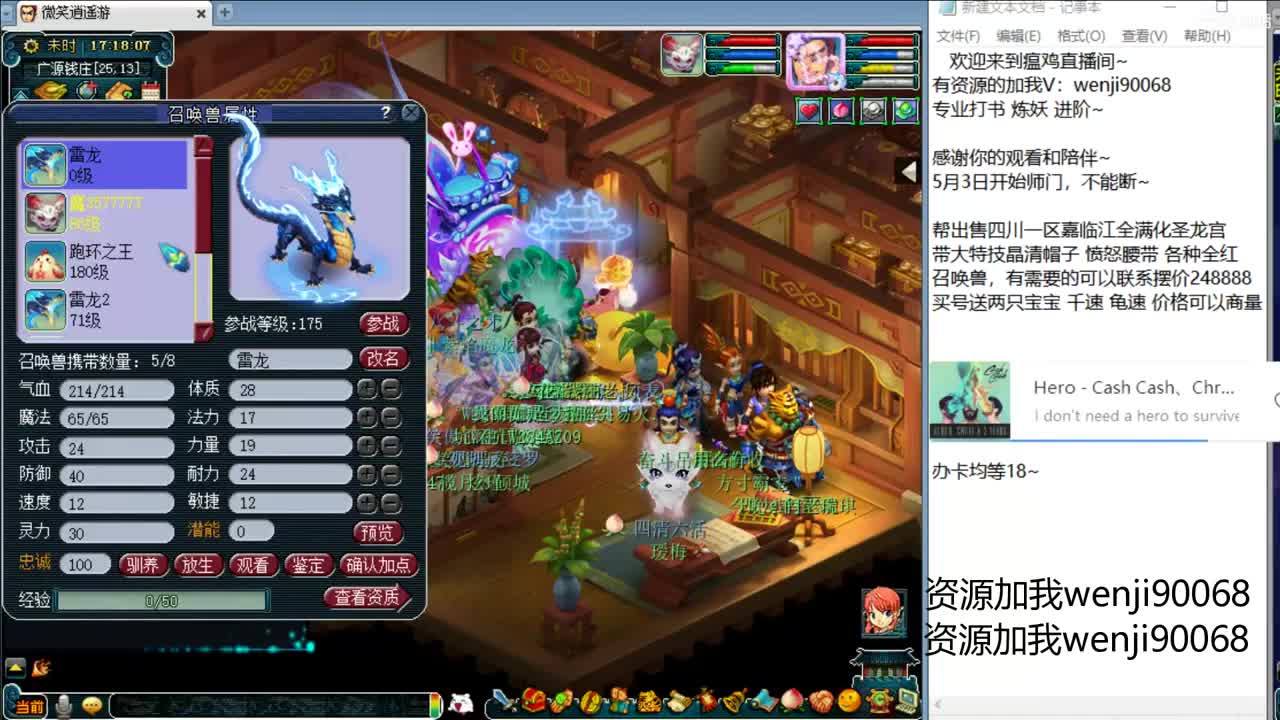 单开175小果子~ 第2段