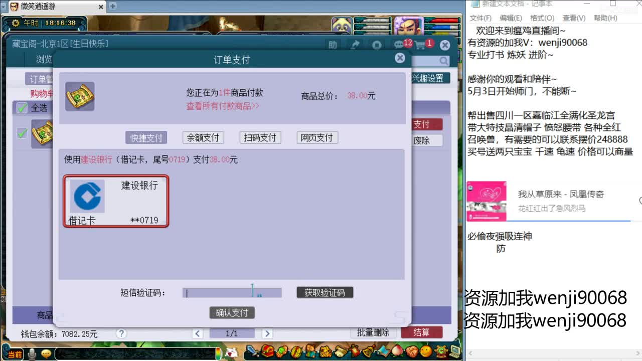 单开175小果子~ 第3段
