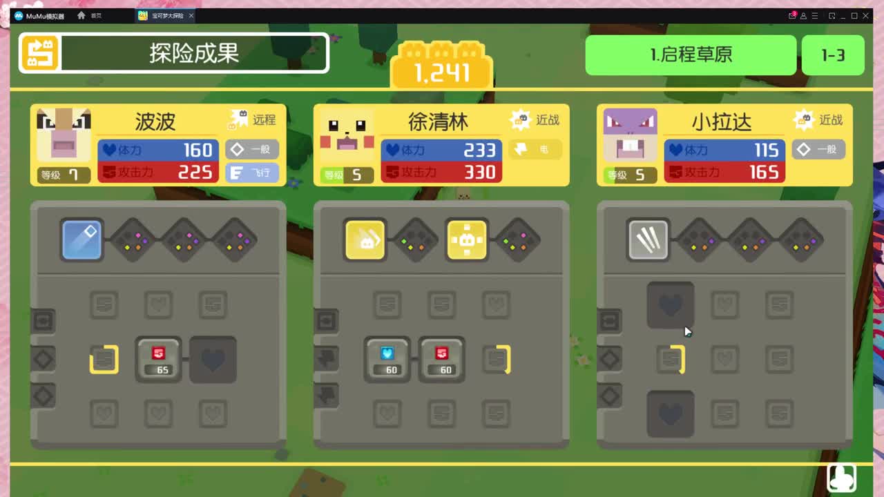 方可梦福利大放送