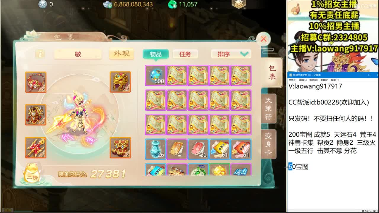 18岁孩子成年全过程！ 第1段