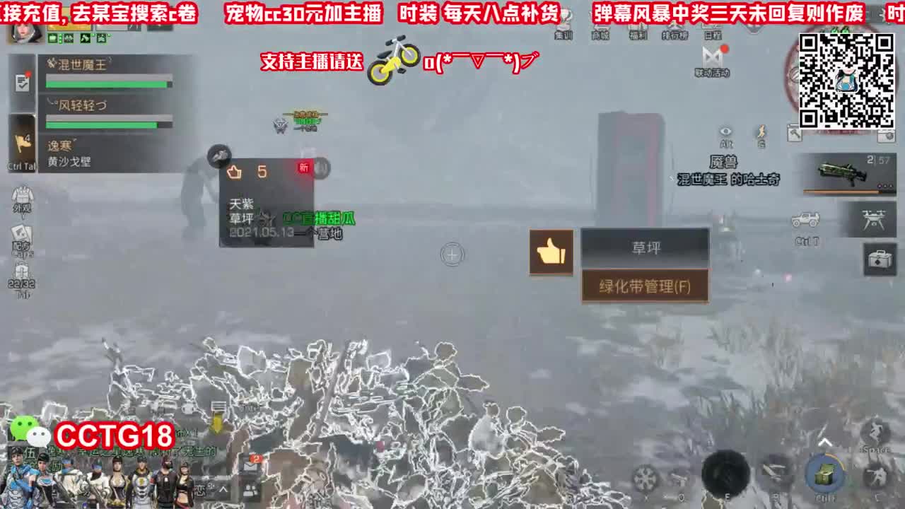 80元的银光落刃 第1段