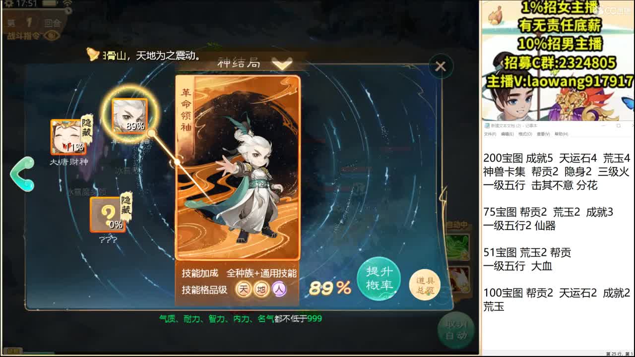18岁孩子成年全过程！ 第3段