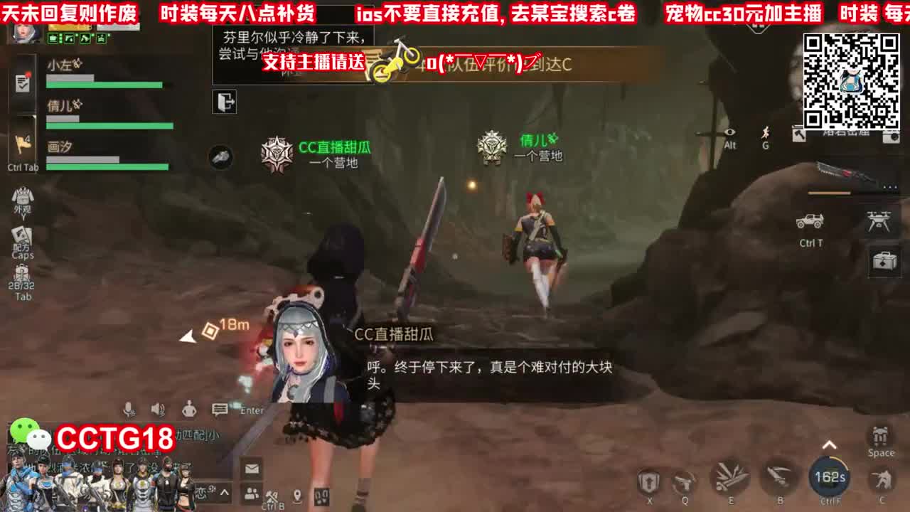 80元的银光落刃 第2段