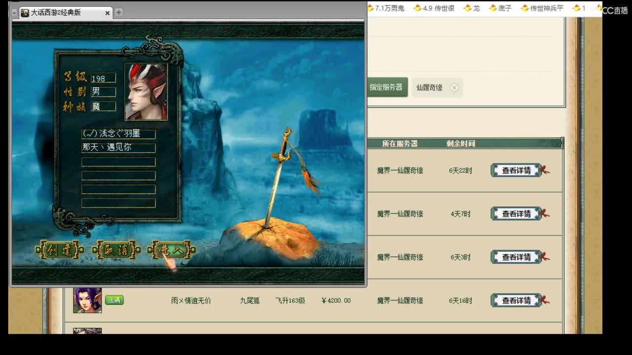 估价搭配代售，细心专业 第1段