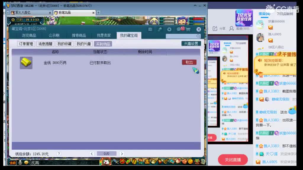 鉴证无级别的时刻到了