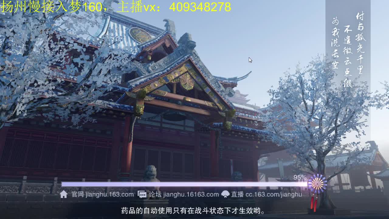 接一切 第1段