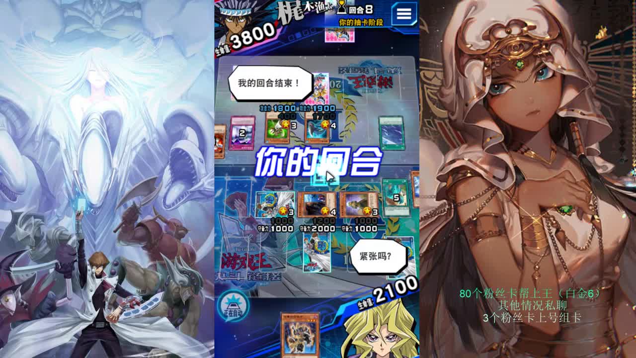 【接上王】打牌