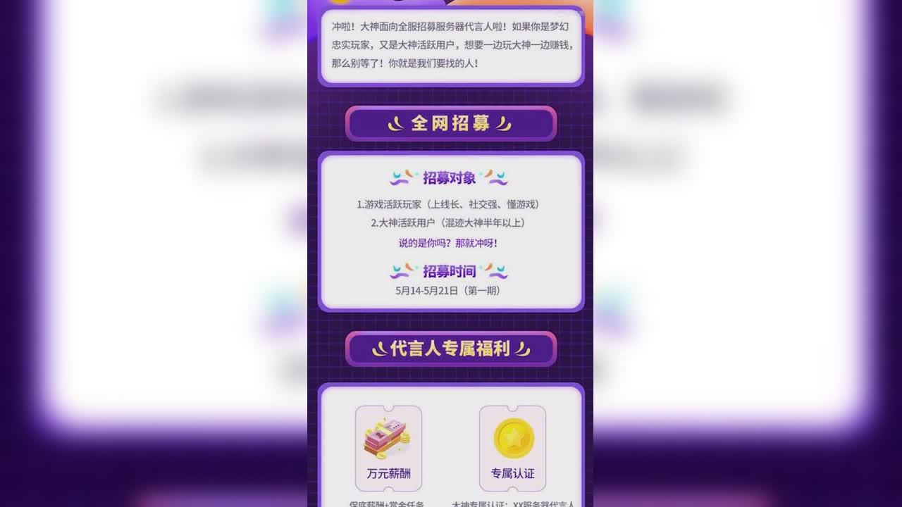 我不烦
