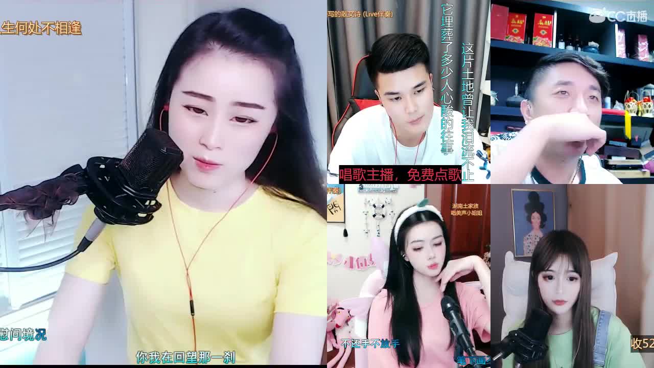 唱歌坤坤是认真的！