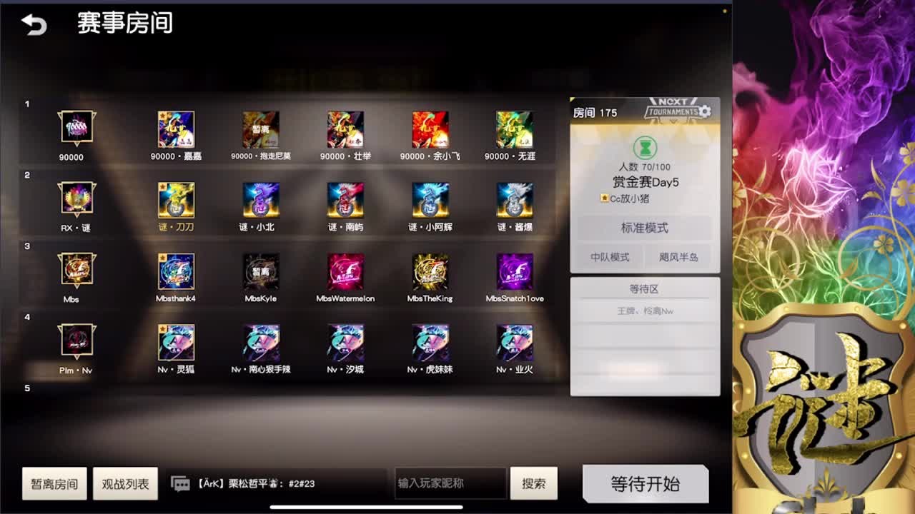 娱乐
