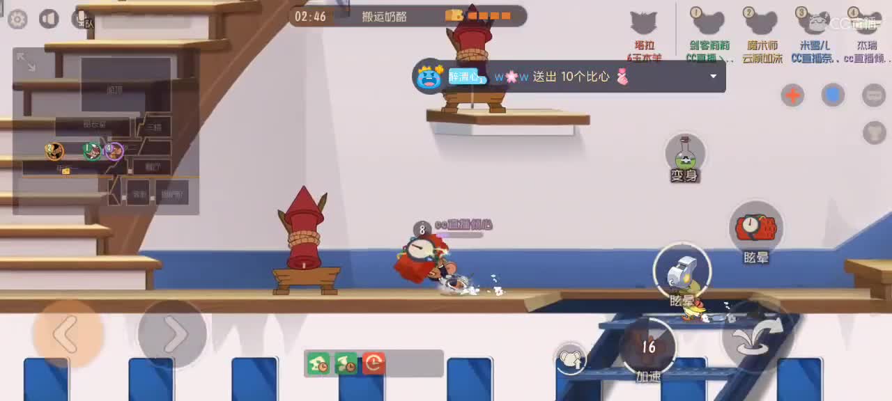 饼干姐姐下午好！