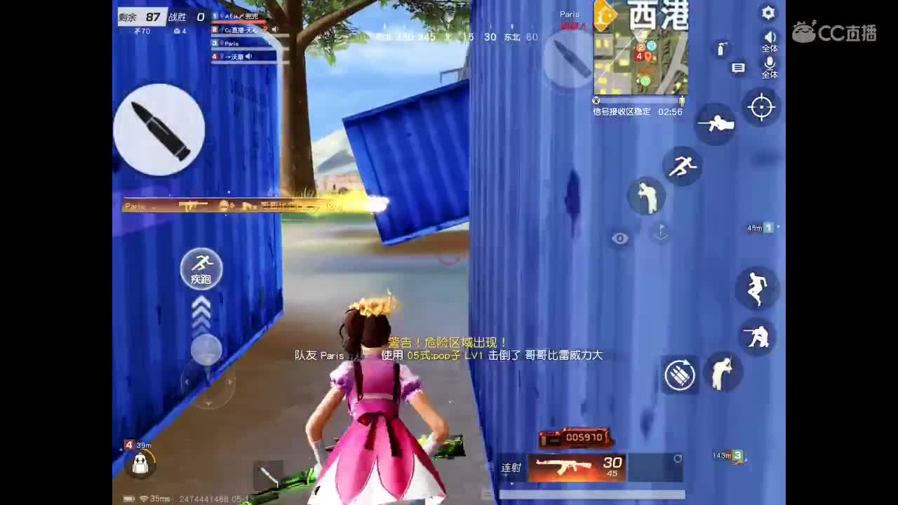 你还在吗。我在等你n