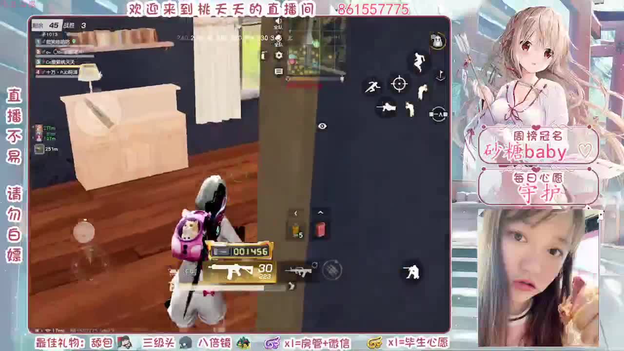 ♡