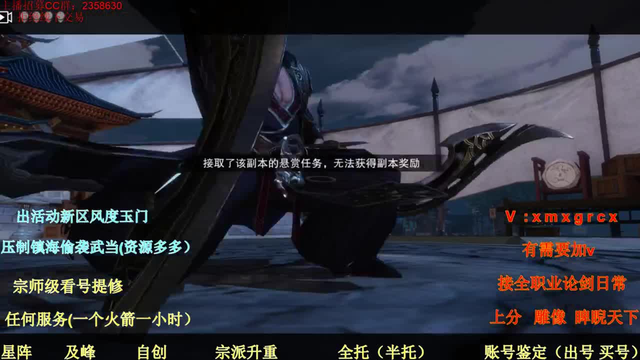 看号提修账号鉴定估值