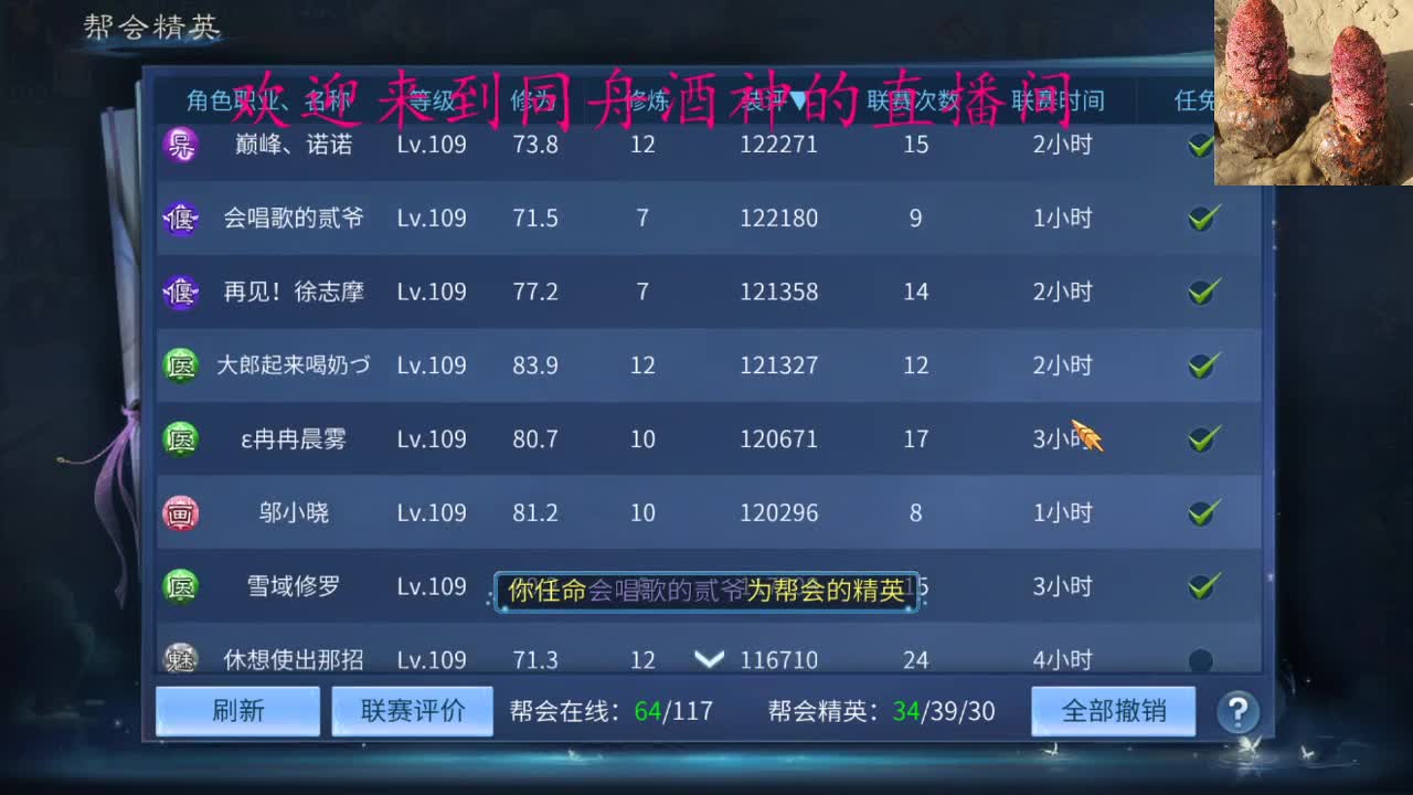 接新区升级 第1段
