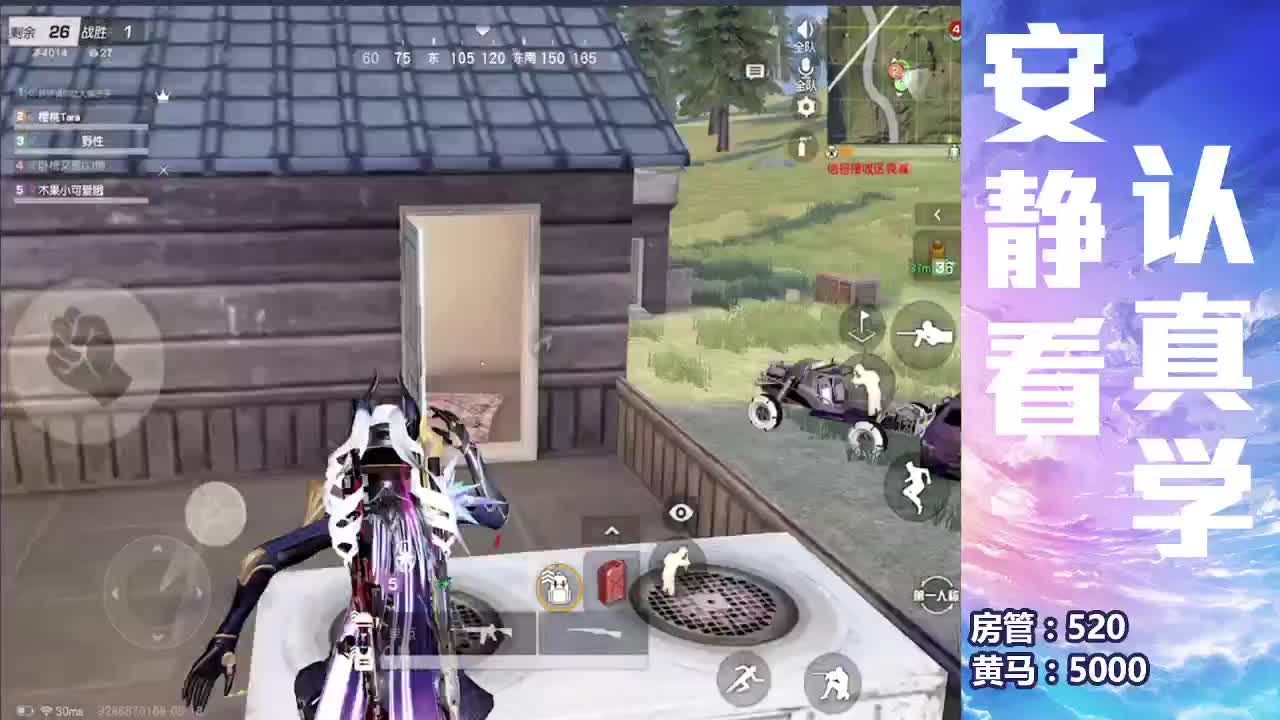 春暖花开