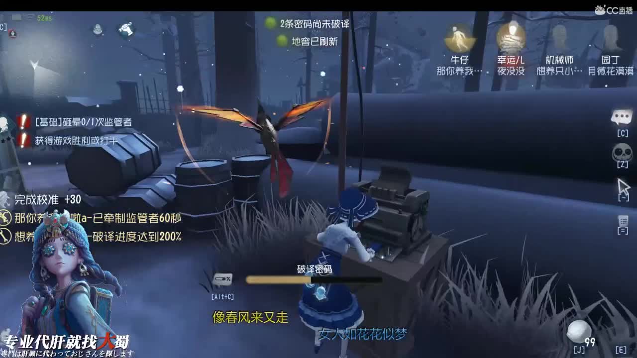 你好坏我好喜欢 第1段