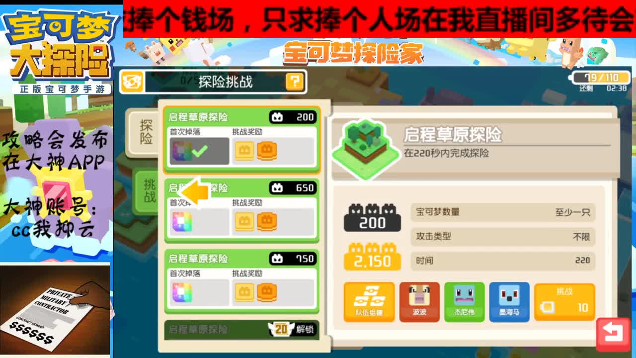 有老板需要就说话，有问必答 第1段