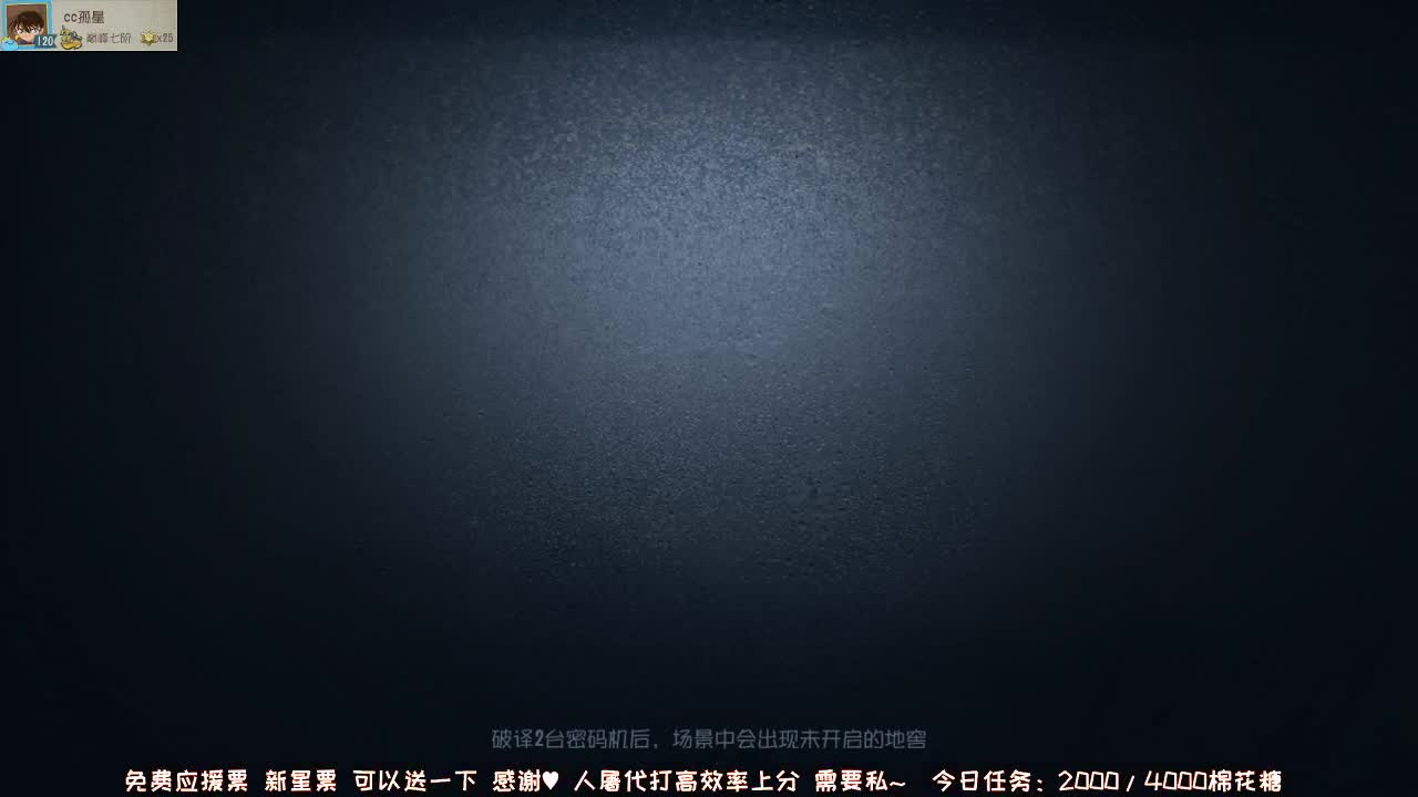 新赛季加油鸭~ 第1段