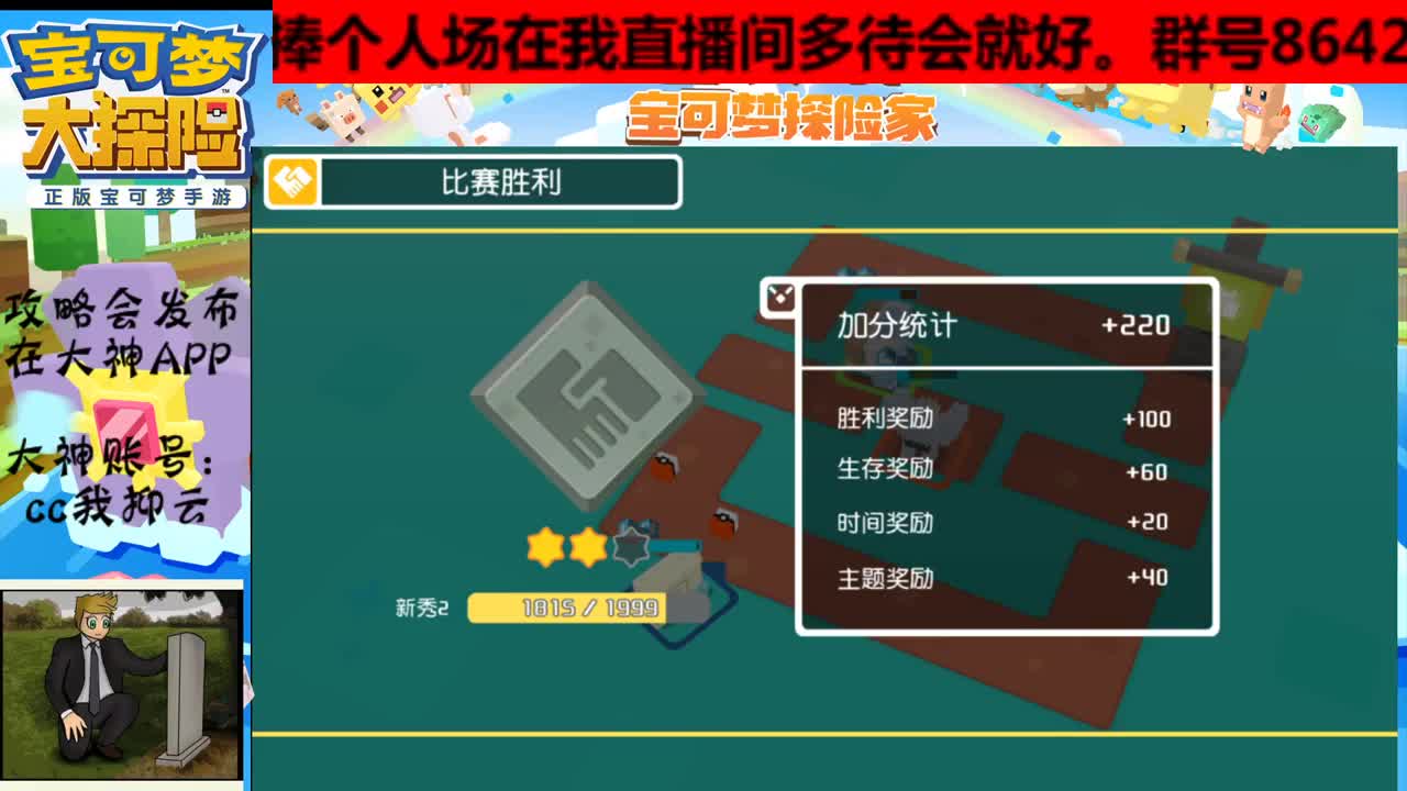 有老板需要就说话，有问必答 第3段