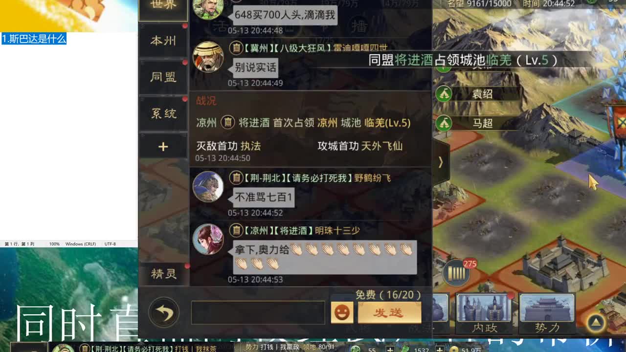 2666搅屎棍