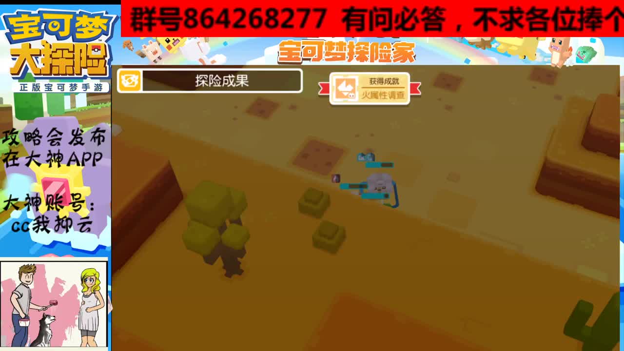 有老板需要就说话，有问必答 第4段
