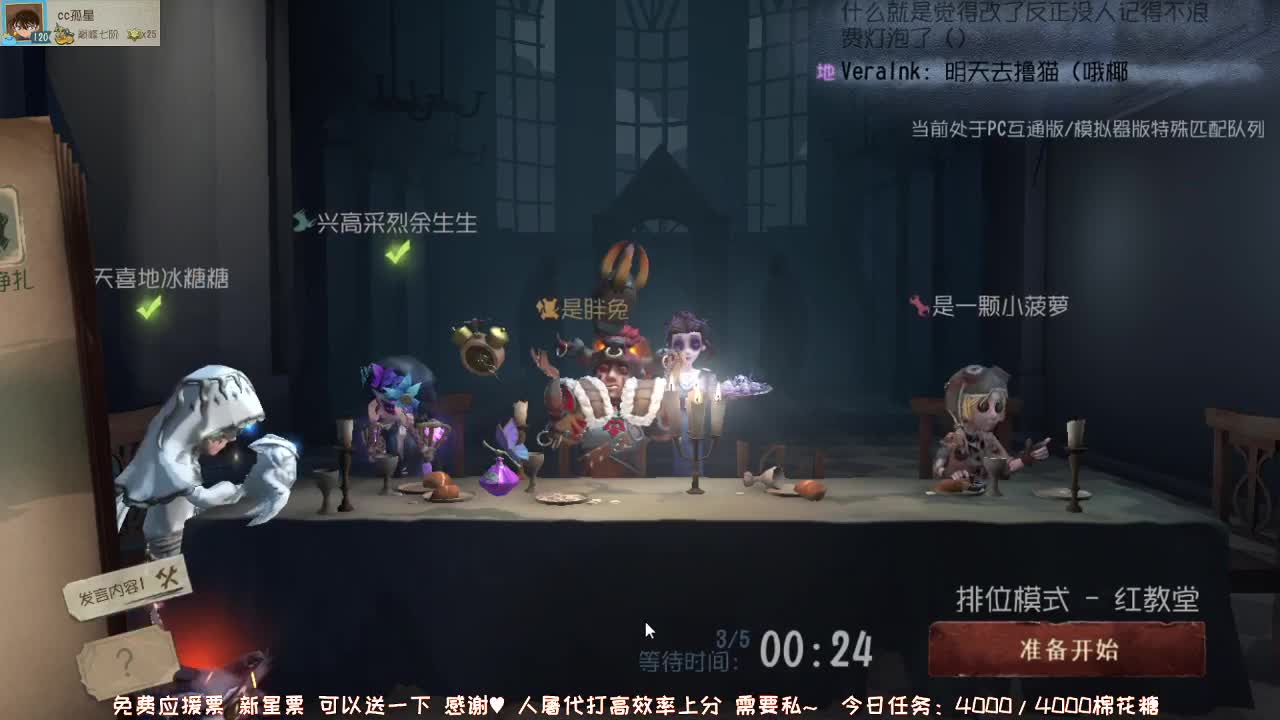 新赛季加油鸭~ 第2段