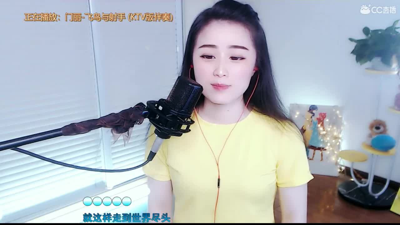 唱歌坤坤是认真的！