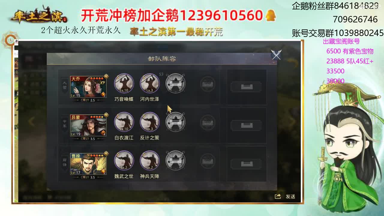 接开荒 职业账号估价师