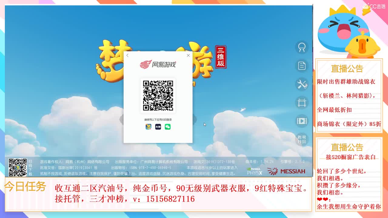 林间猎影斩楼兰欢迎选购 第3段