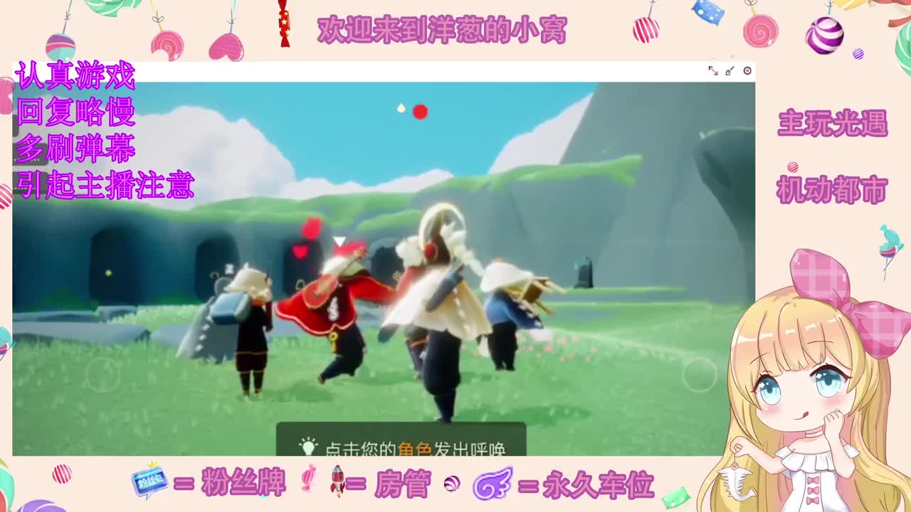 玩吗