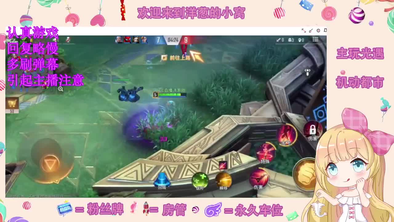 玩吗 第1段