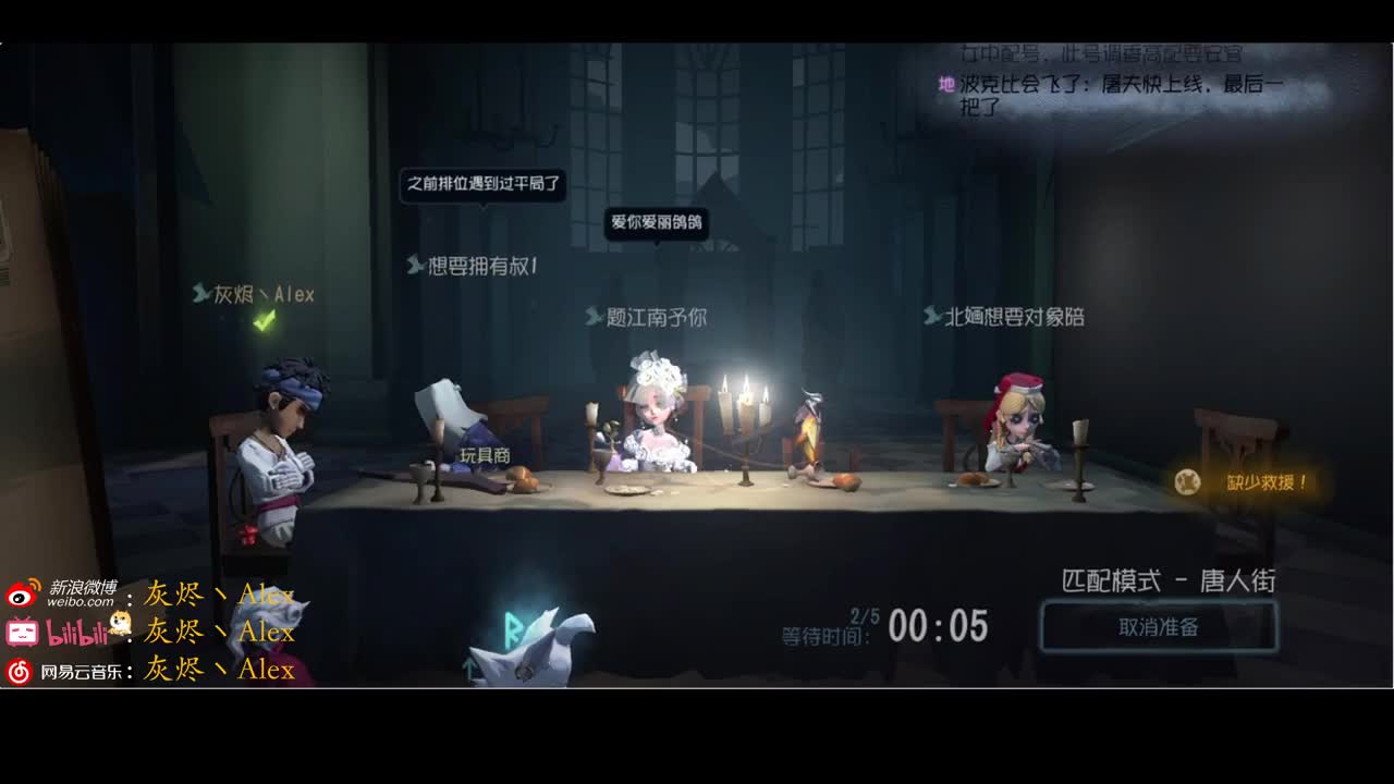 迎接新赛季！ 第2段
