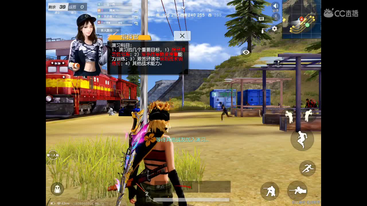 张杰～专场 第1段