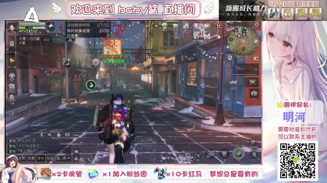 送办卡领cc啦 第1段